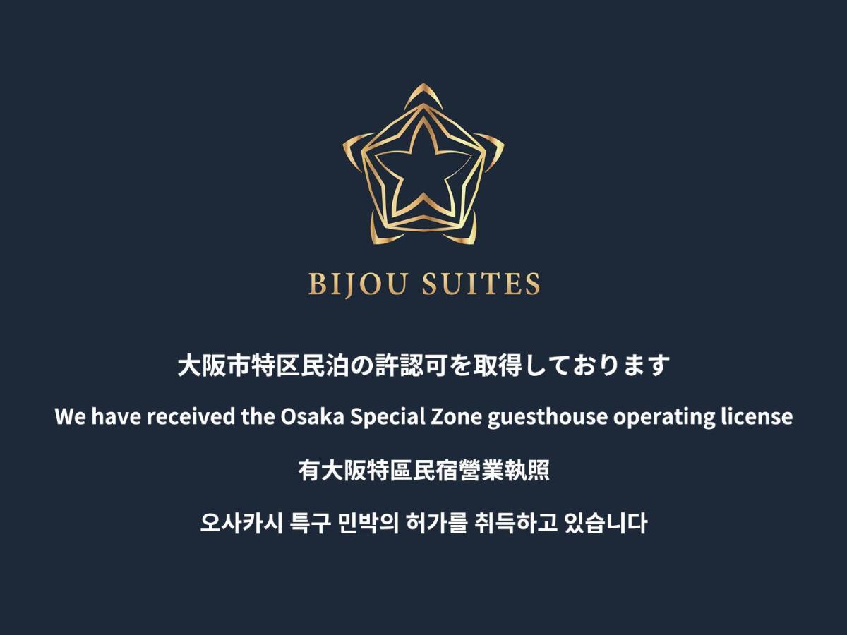 Bijou Suites Ai Premium Ósaka Exteriér fotografie